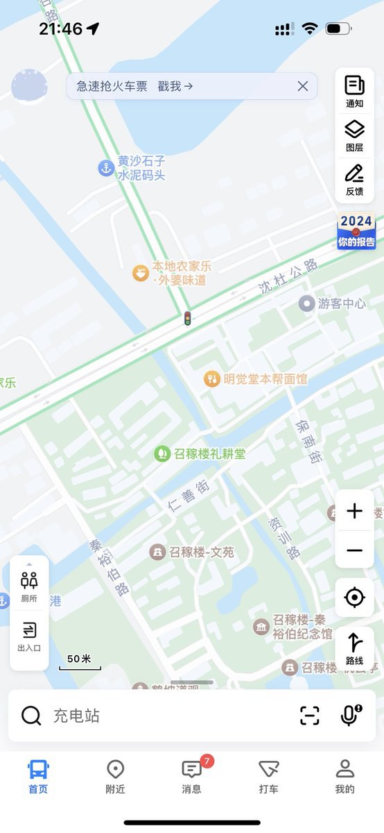 上海闵行区沈杜公路，召稼楼古镇